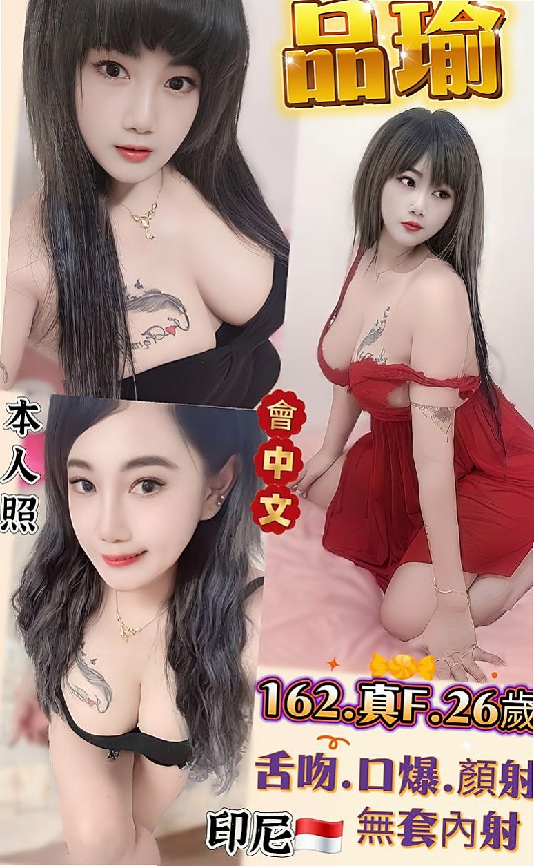 服務推薦►靜蕾►仁武小姐外出►全職太太►胸圍D罩杯►年齡22歲►身高163cm►體重45kg►胸部渾圓 粉紅色 小香舌很會舔    不後門 不變態 不顏射 不粗魯